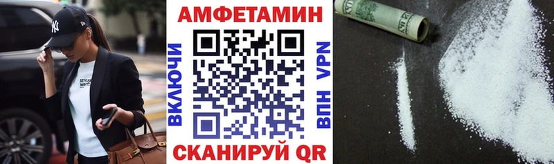 blacksprut зеркало  Приозерск  АМФ 98% 