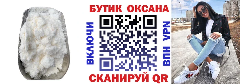 БУТИРАТ 99%  Приозерск 