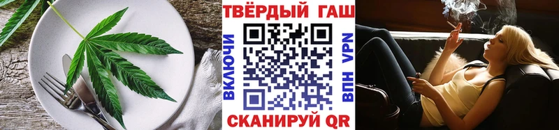 ссылка на мегу как войти  Приозерск  Cannafood марихуана 