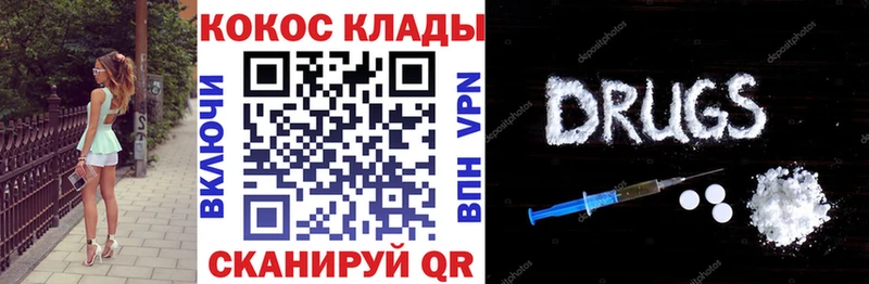 Кокаин Fish Scale Приозерск