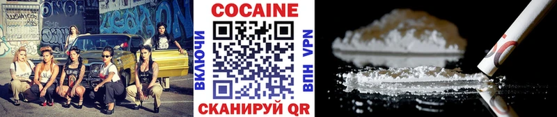 Cocaine Перу  как найти закладки  Приозерск 