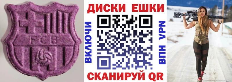Экстази MDMA  даркнет сайт  Приозерск 