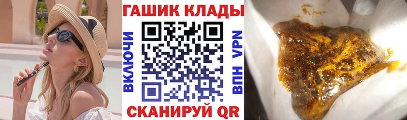 ГАШИШ VHQ  Приозерск 