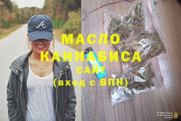 дистиллят марихуана Алексин