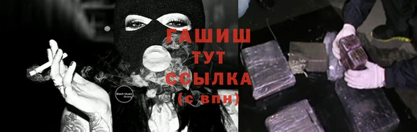 дистиллят марихуана Алексин