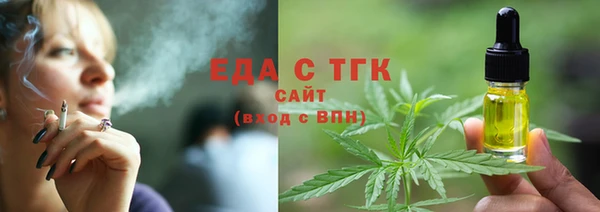 дистиллят марихуана Алексин
