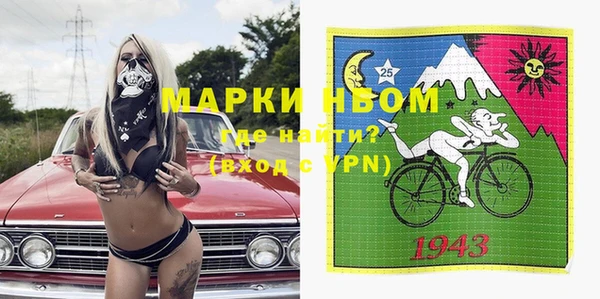 дистиллят марихуана Алексин