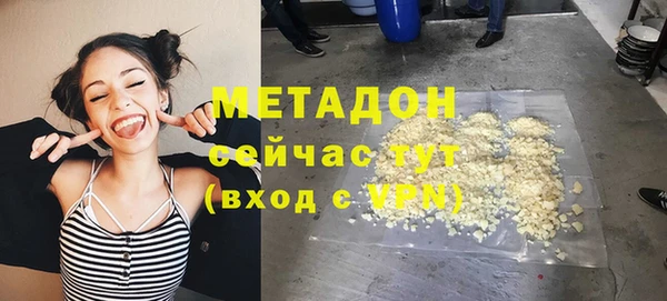 дистиллят марихуана Алексин