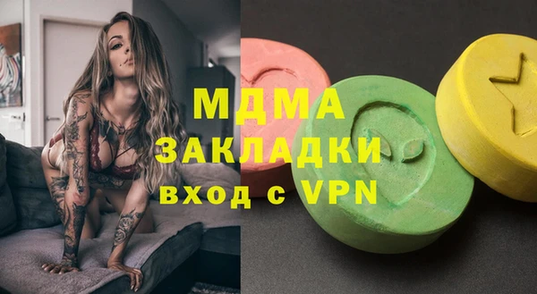 дистиллят марихуана Алексин