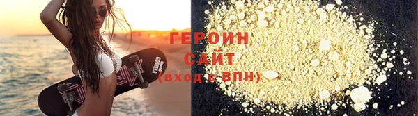 соль курить ск Ельня