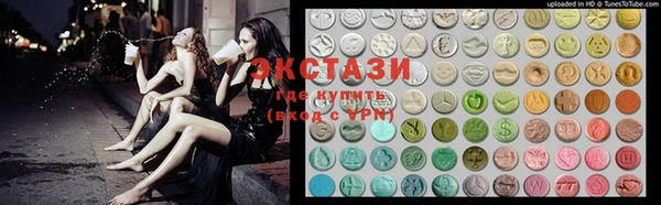дистиллят марихуана Алексин