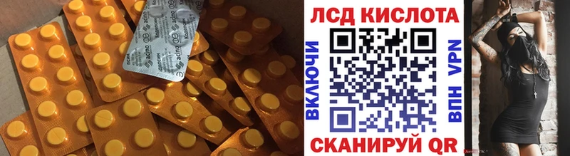 LSD-25 экстази ecstasy  нарко площадка Telegram  Приозерск 