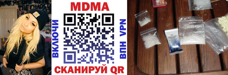 хочу   Приозерск  MDMA молли 