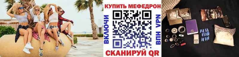 Мефедрон VHQ  Приозерск 