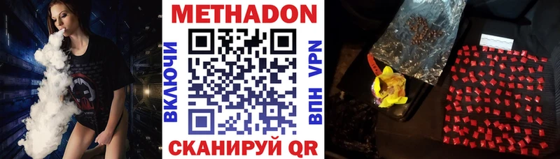 МЕТАДОН мёд  где продают   Приозерск 